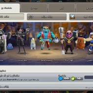 اکانت کلش آف کلنز تمام وسایل نظامی و غیر نظامی مکس