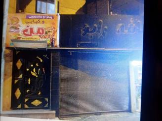 مغازه 120 متری روبه روی پارک قائم