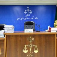 راهنمایی و وکالت در دعاوی حقوقی و کیفری