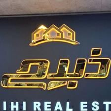 اجاره تجاری و مغازه 630 متر در خیابان بابل