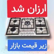 اجاقگاز هود سینک ⭐️ ⭐️ ⭐️ پریکا