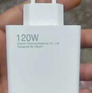 شارژ 120 وات اصلی شیائومی