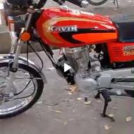 موتور کبیر 96