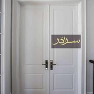 درب ضد سرقت::”کدLC576”/درب لابی اتاق سرویس ضدسرقت