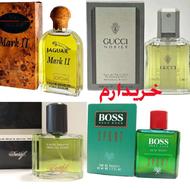 خرید شیشه خالی عطر ادکلن قدیمی با جعبه