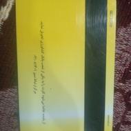 یک بسته مدارک بانکی در کیف جیبی گم شده