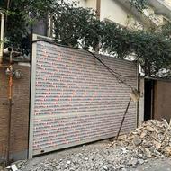 درب وکرکره برقی مغازه تولیدی