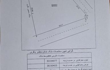 فروش 891 متر زمین خانه سرا