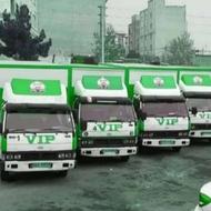 باربری سنندج آژانس اسبابکشی خدمات عالی