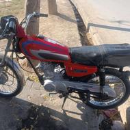 موتورمزایده