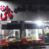 استخدام نیرو برای کبابی