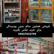 قفسه ویخچال فروشی همشون سالم بخاطر تغییر شغل می‌خوام بفروشم