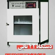 دستگاه جوجه کشی نماینده رسمی شرکت هدایت