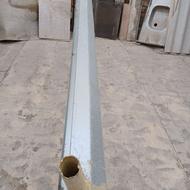 ناودانی 3/40مترسانت طول