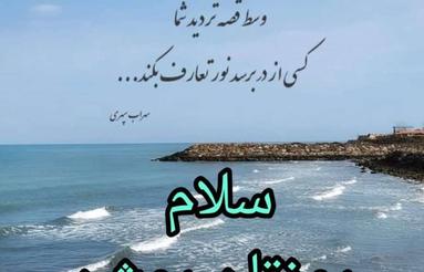 فروش ویلای ساحلی