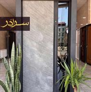 درب ضد سرقت بتن سکوریت:”کدLC585”/نما کرتین‌وال ضدسرقت