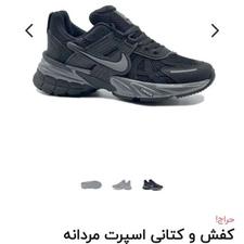 کتونی مردانه زنانه نایک سایز 40