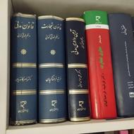 فروش ویژه مجموعه کتاب های حقوقی