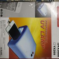 دستگاه لامپ UV یاکسون مدل Yaxun YX-268A