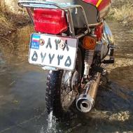 متور 125مدارک کامل