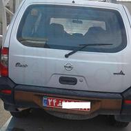 حراج دولتی رونیز