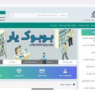 فروش سایت فروشگاهی پرسشنامه