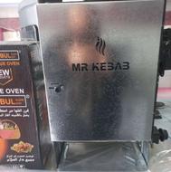 ساری کبابپزموتوردار12 سیخ مسترکباب فردوس کالا