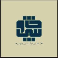 استخدام سه نیروی ویزیتور و بازاریاب موادغذایی