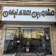 استخدام در مشاور املاک