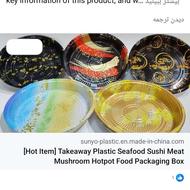 اپراتور دستگاه