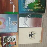 کتاب مذهبی همه با هم 200 تومان