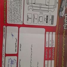 پراید وانت مدل96