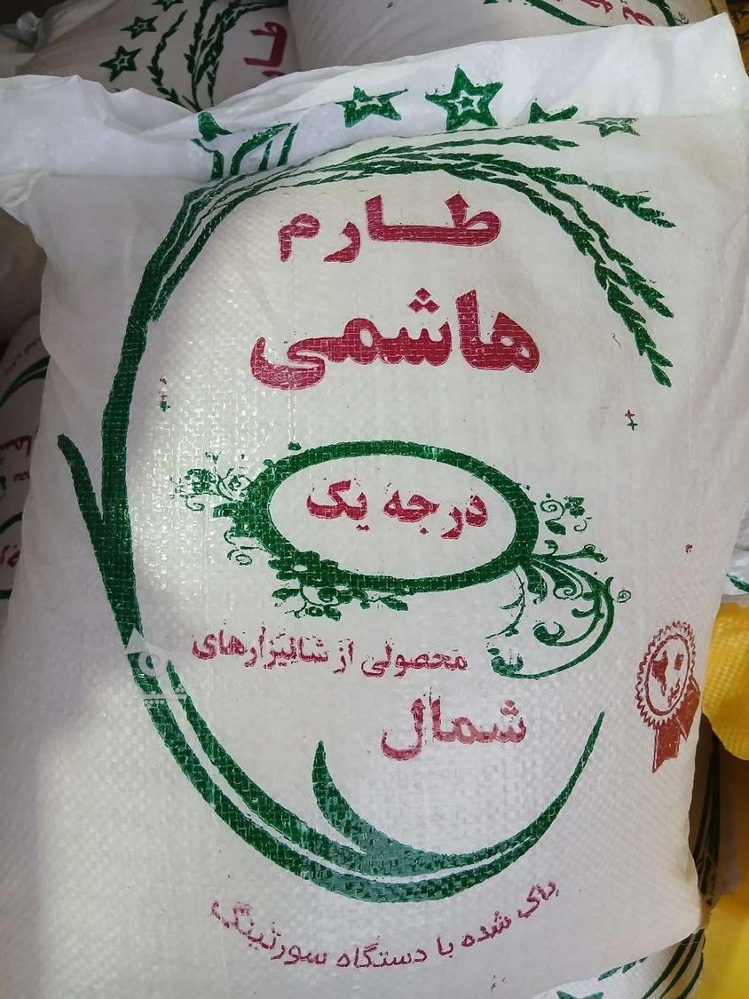 برنج هاشمی 260ت فجر 172و لاشه 173ت