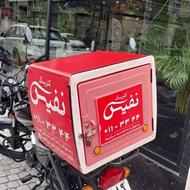 استخدام فوری نیرو خانوم کترینگ نفیس