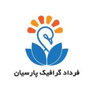 استخدام طراح گرافیست خانم