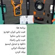 دستگاه دیاگ اکبند