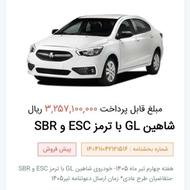 خریدار دنا پلاس وشاهین