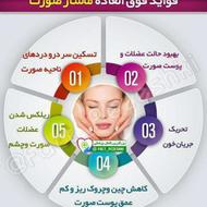 من ماساژورم آماده خدمات به شما(مخصوص آقایان)