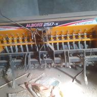 ریزدانه کارسه منظوره