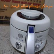 سرخکن دلونگی