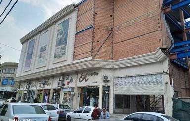 فروش سه دانگ از شش دانگ مغازه واقع در ششم بهمن