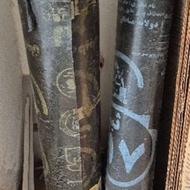 ایزوگام بام گستر دلیجان