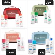 یک روتین پوستی کامل با کیف