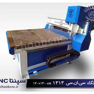 سی ان سی صد و سی در صد و سیدر حد نو