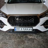 فیدلیتی 7نفره سفید خشک