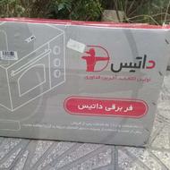 فروش مایکروفر ( فر و آون توستر)