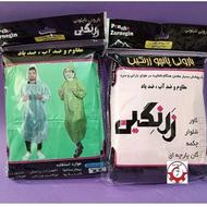 کاور و لباس نایلونی و پانچو بارانی مناسب باران، کمپینگ و سفر