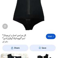 گن ساعت شنی امریکایی