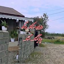 فروش ویلا 120 متر در ازبرم