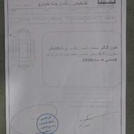 ساینا دوگانه سوز دستی مدل 97